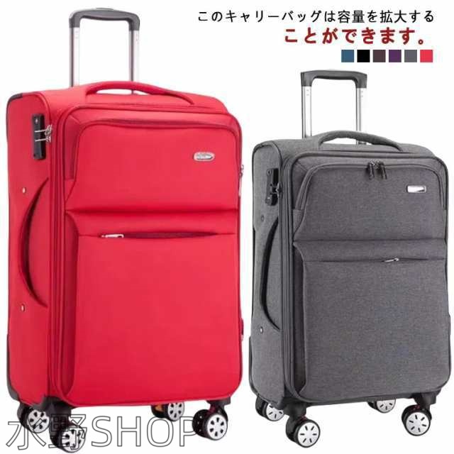 布製 かわいい スーツケース sサイズ 軽量 機内持ち込み キャリーバッグ 防水 小型 丈夫 メンズ ソフト 静音 おしゃれ レディース キャリーケース フロントオープン 修学旅行 suitcase 小型 旅行バッグ ビジネス 日帰り 軽量 拡張可能 旅行 日帰り 黒