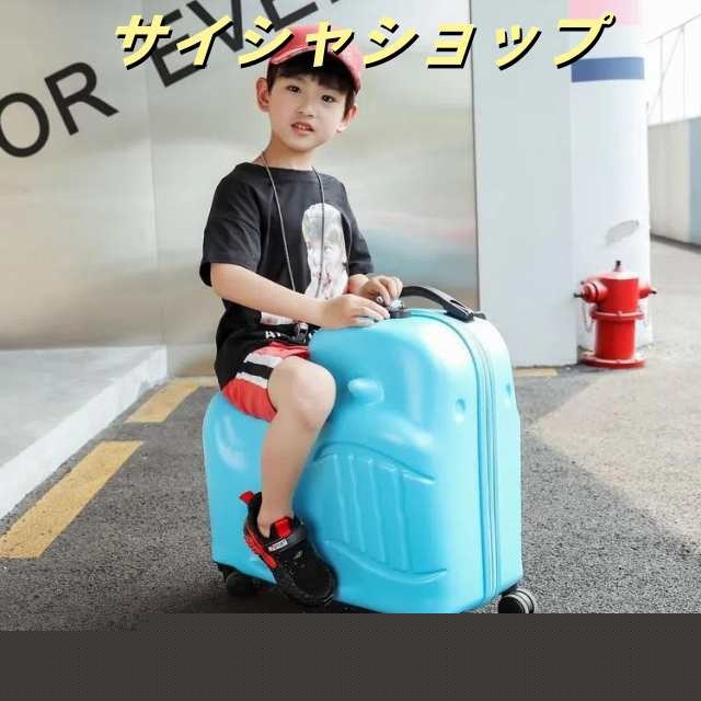 スーツケース 機内持ち込み 軽量 かわいい ssサイズ キャリーバッグ 座れる木馬形 おしゃれ 子供 キャリーケース 耐荷重kg -歳適用 s