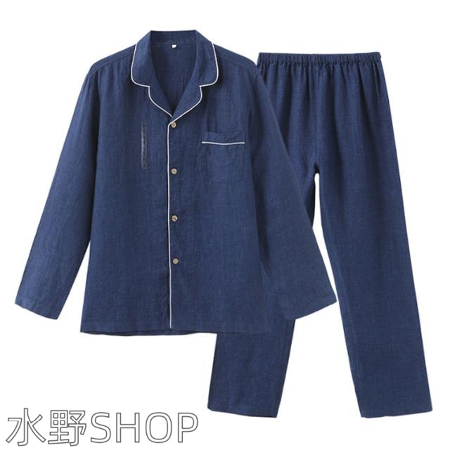 ロングパンツ パジャマ 部屋着 ペア 麻 セットアップ Vネック メンズ カップル リネンパジャマ 2点セット 長袖 上下 ルームウェア レディース 前開き 寝間着 夏 春 秋 寝巻き 無地 ナチュラル シンプル カップル 薄手 ロングパンツ パジャマ 部屋着 ペア 麻 セットアップ Vネック メンズ