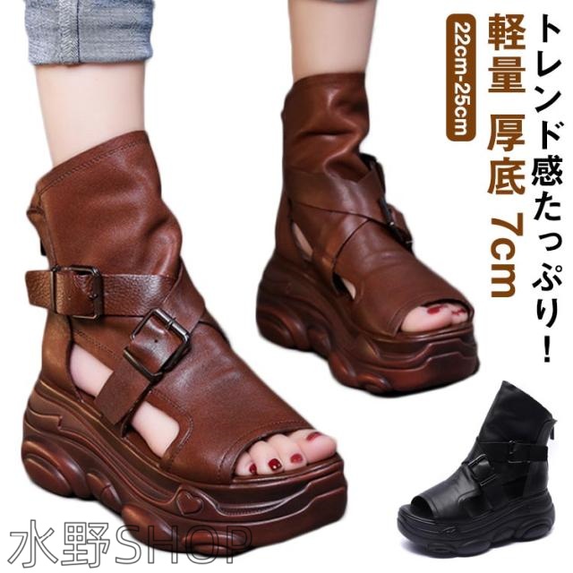 サマーブーツ レディース サンダル 厚底 オープントゥ ハイカット 本革 7cm バックファスナー ブーツサンダル レザーサンダル おしゃれ 厚底サンダル 軽量 夏ブーツ 疲れにくい 痛くない 歩きやすい カジュアル 牛革