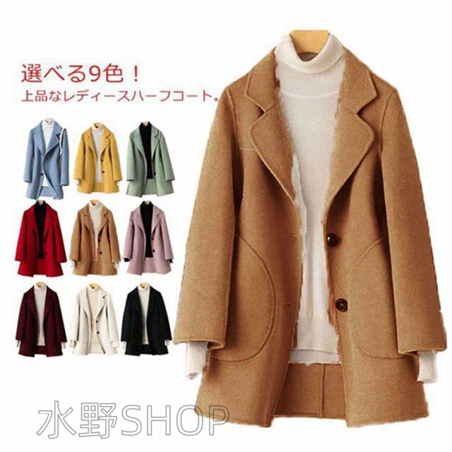 ハーフコート レディースリバーコート ダブルフェイスコート 一枚仕立て 上品 大人 通勤 OL 春秋冬