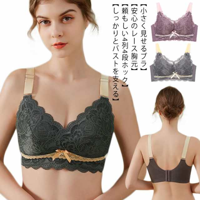 新品特別価格! 小さく見せるブラ 小さく 見せる ブラジャー 大きな胸を小さく見せるブラ 小さく見せるブラジャー 薄い 大きいサイズ 胸を小さく見せるブラジャー 着痩 小さく見えるブラ スマートブラ 下着 ブラ ブラジャー インナー 補正下着 送料無料