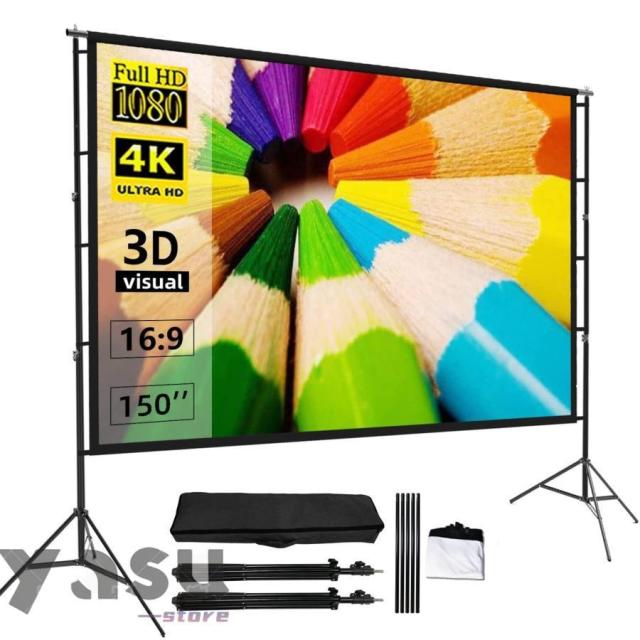 プロジェクタースクリーン 100/120/150インチ 4K 16:9 HD プロジェクタースクリーン 3D ポータブル 自立型タイプ 室内室外 視野角160° 持ち運び 折りたたみ式