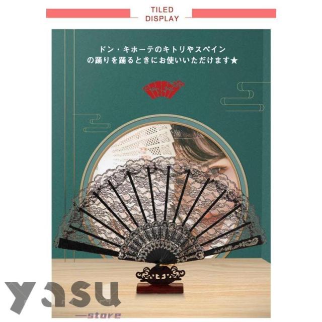 扇子 バレエ用 ドン?キホーテ キトリ スペイン 踊り レース 扇子 バレエ扇子 ダンス 練習用 レース扇子 レッスン用 バレエ用 扇子 花柄 ダンス ヘア小物