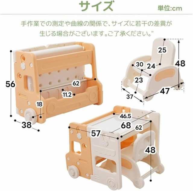 2点セット 子供デスクセット キッズデスク チェア 学習机セット 多機能