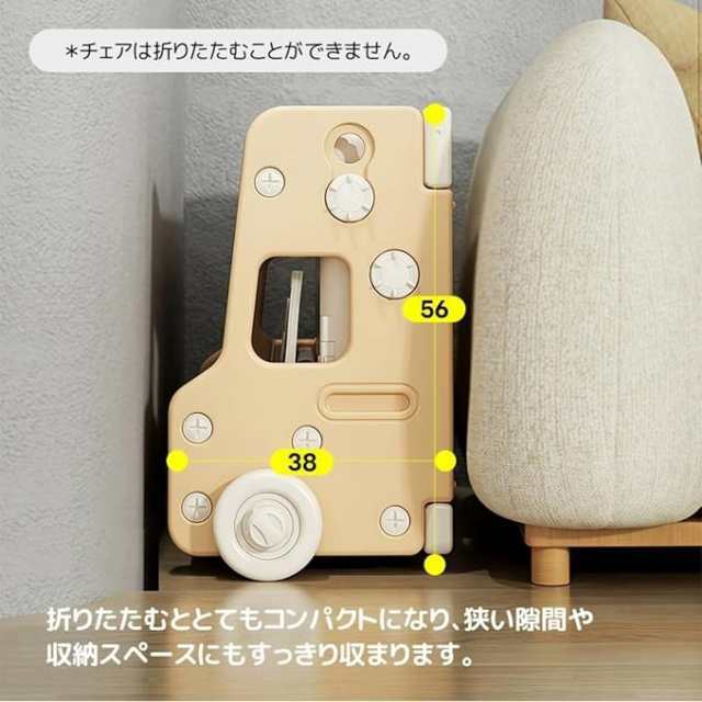 2点セット 子供デスクセット キッズデスク チェア 学習机セット 多機能 ブロックテーブル お絵かきボード ホワイトボード キッズテーブル 可愛い バス形 入園 お祝い 2点セット 子供デスクセット キッズデスク チェア 学習机セット 多機能