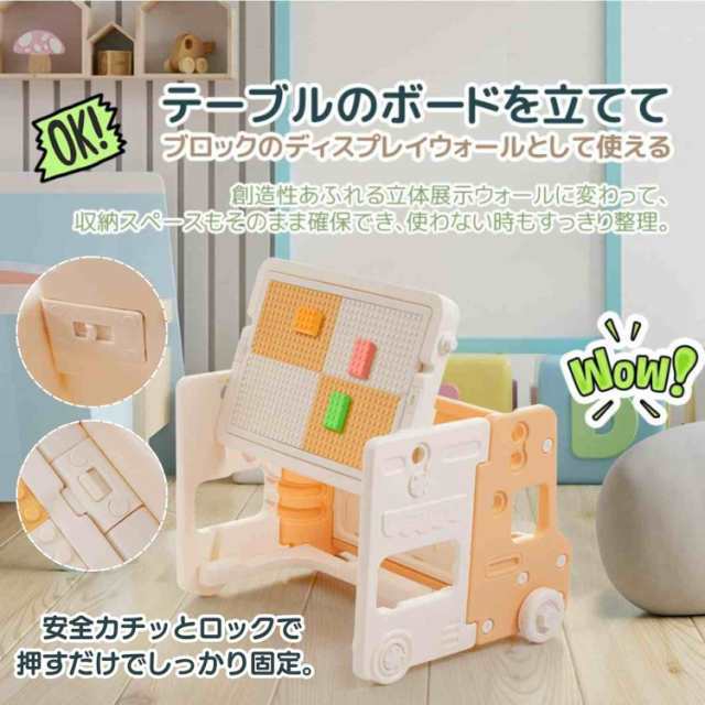 2点セット 子供デスクセット キッズデスク チェア 学習机セット 多機能