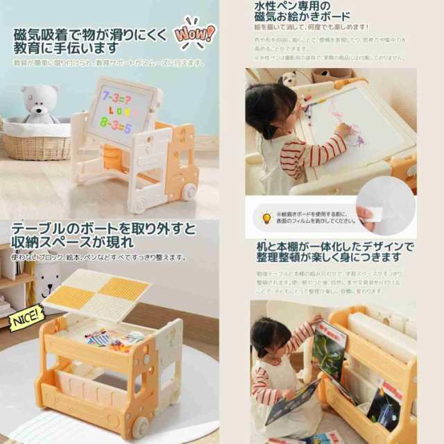 2点セット 子供デスクセット キッズデスク チェア 学習机セット 多機能