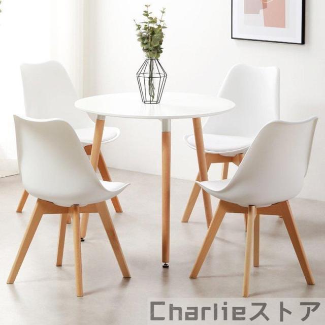 ダイニングチェア 2脚セット クッション イームズチェア 北欧 ナチュラル 木脚 滑り止め 木製 椅子 いす おしゃれ ダイニング チェア 黒 白