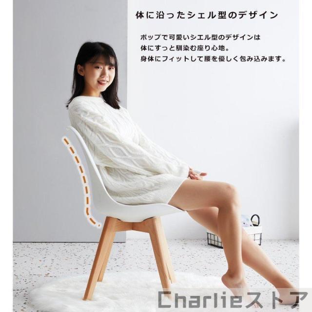 ダイニングチェア 2脚セット クッション イームズチェア 北欧 ナチュラル 木脚 滑り止め 木製 椅子 いす おしゃれ ダイニング チェア 黒 白