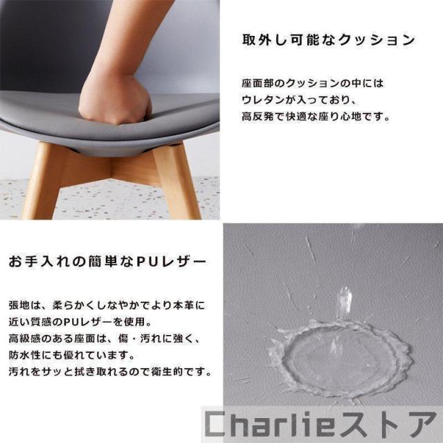 ダイニングチェア 2脚セット クッション イームズチェア 北欧 ナチュラル 木脚 滑り止め 木製 椅子 いす おしゃれ ダイニング チェア 黒 白