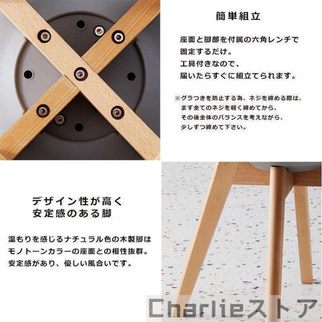 ダイニングチェア 2脚セット クッション イームズチェア 北欧 ナチュラル 木脚 滑り止め 木製 椅子 いす おしゃれ ダイニング チェア 黒 白