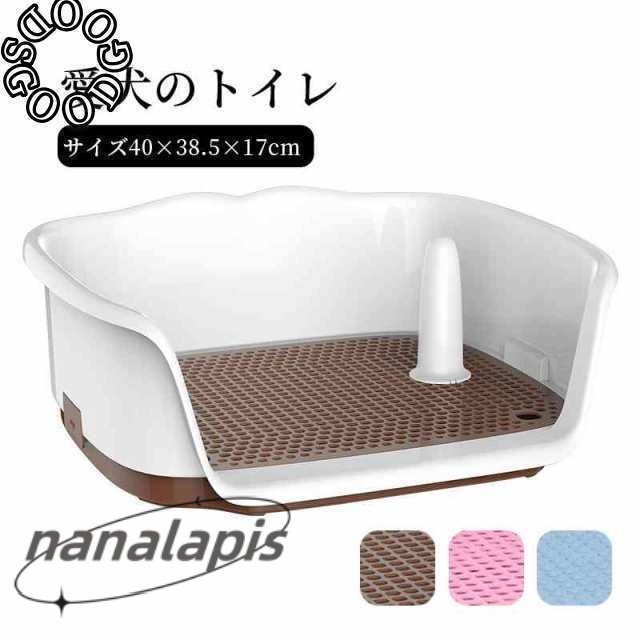 犬トイレ 犬 トイレ トレー 犬 ペットトイレ おしゃれ トイレトレーニング ペットトレー ワイド ペット用 フチもれ防止 いたずら防止 ふち漏れ フチ漏れ しつけ トイレトレー 幅40&amp;amp;amp;amp;times;奥行38.5&amp;amp;amp;amp;times;高さ17cm