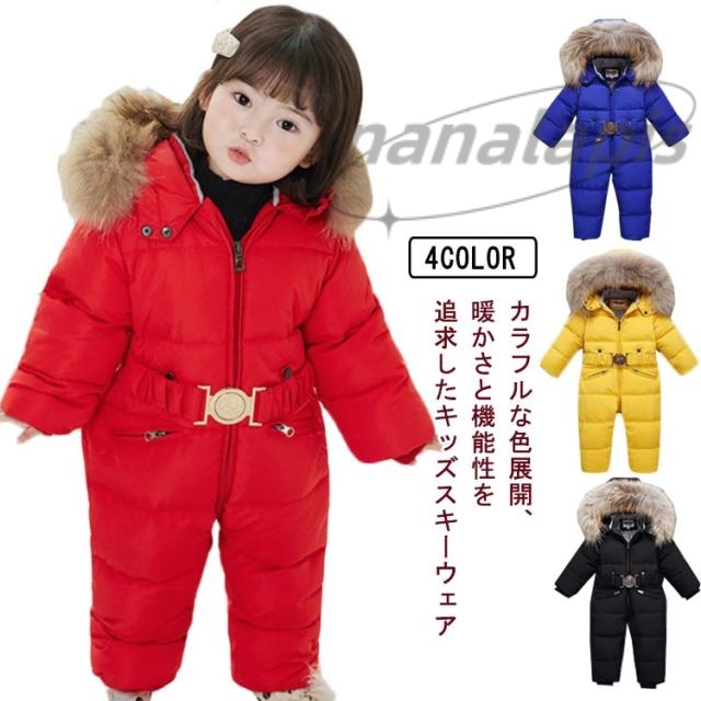 スキーウェア 子供用 スノーウェア 防寒 保温 キッズスキーウェア スノーボードウエア 上下セット つなぎ 子供用 男の子 女の子 楽天市場】スキーウェア  キッズ 上下セット ガールズ ジュニア スノーウェア 雪遊び 子供用 女の子 上下 セット ウエア 120 130 140 150 160 ... スキーウェア 子供用 スノーウェア 防寒 保温 キッズスキーウェア スノーボードウエア 上下セット つなぎ 子供用 男の子 女の子