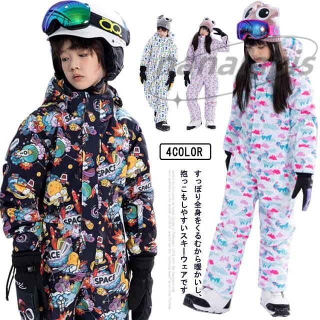 スノースーツ ウエア スキー スノーボード キッズ 雪遊び 防水 パンダ