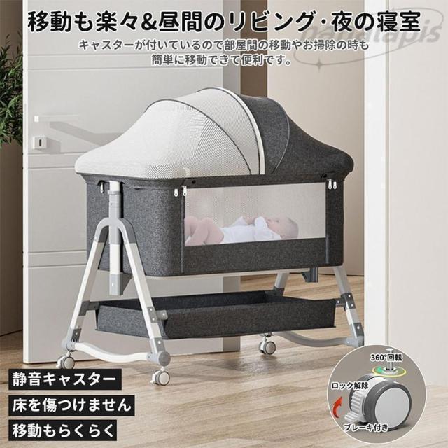 ベビーベッド クッション 折りたたみ ミニ 持ち運び ゆりかご 多機能