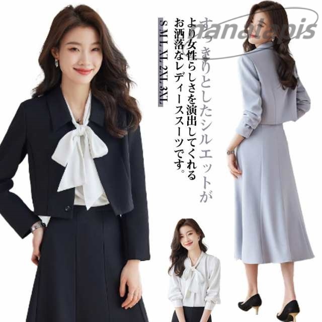 スカートスーツ レディース フォーマル スーツ ビジネススーツ セットアップ ジャケット スカート 2点セット ３点セット ブラウス シャツ 大きいサイズ 入学式 卒業式 卒園式 入園式 結婚式 通勤 OL オフィス