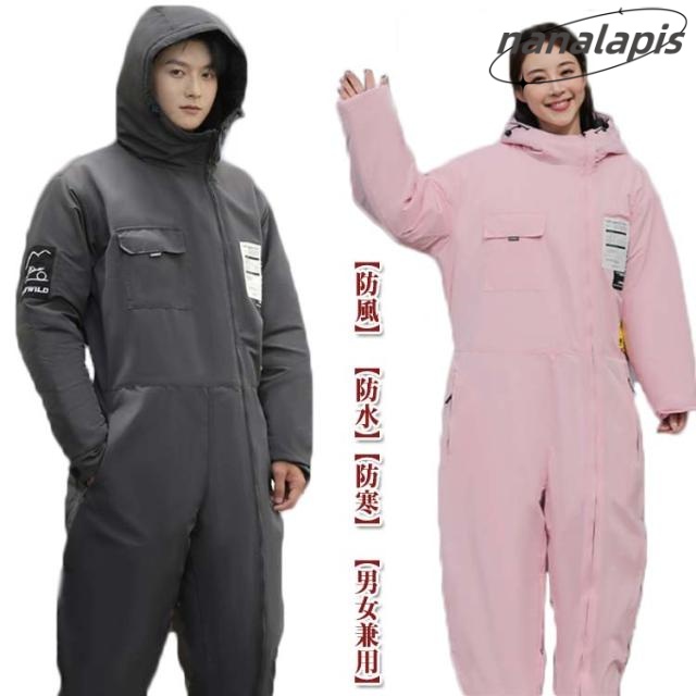 防寒つなぎ 防寒着上下 ツナギ服  男女兼用 メンズ レディース 防寒着 つなぎ服 長袖 フード付き オーバーオール 保温 暖かい 防寒 中綿 スキー ウェア スノボ　防水 防風 部屋着 寝間着 秋冬 作業着 作業服 バイク 釣り キャンプ レジャー アウトドア 送料無料