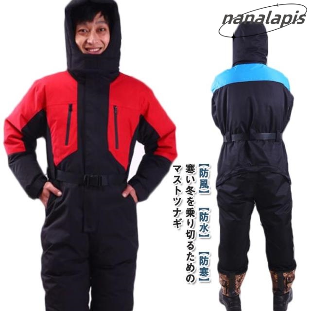 防水 防寒つなぎ 中綿 フード付き ツナギ メンズ レディース つなぎ服 冬用つなぎ 撥水 スキー オーバーオール 冬用つなぎ 保温 スノーボード アウトドア 釣り 防寒服 作業服 作業着 男女兼用 中綿 バイク 釣り キャンプ レジャー 暖かい おしゃれ 冬 送料無料