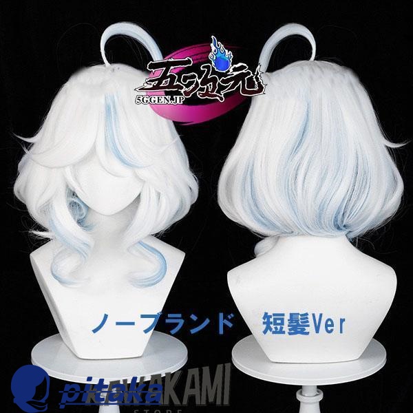 江南猫次 原神 コスプレ フリーナ プネウマ・ウーシア 衣装 江南猫次 原神 コスプレ フリーナ プネウマ・ウーシア 衣装