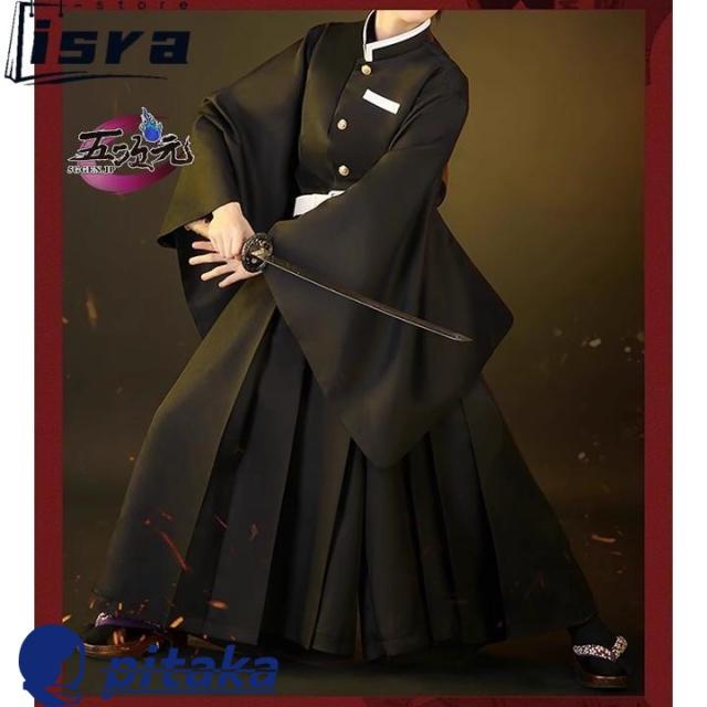 三分妄想 コスプレ衣装セット 無一郎 鬼滅 【公式通販】