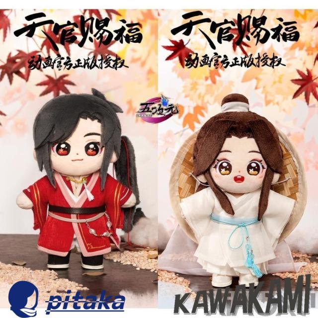 天官賜福 ぬいぐるみ 【公式通販】