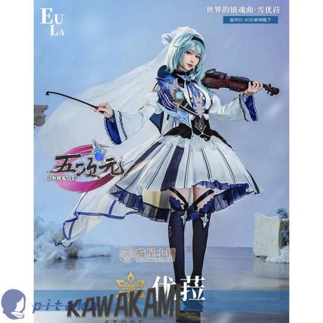 猫屋小舗 原神 コスプレ エウルア 世界の鎮魂曲 同人衣装 猫屋小舗 原神 コスプレ エウルア 世界の鎮魂曲 同人衣装