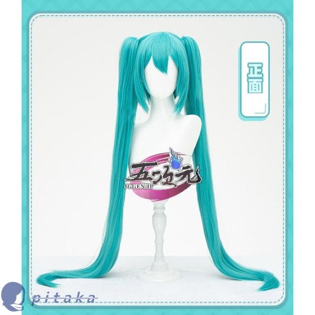 猫屋小舗　ボーカロイド　コスプレ　初音ミク　通常版　ウィッグ