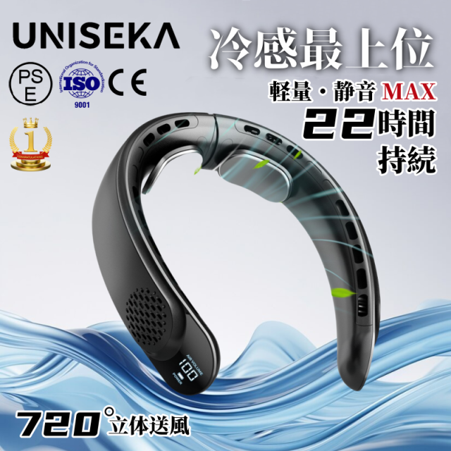 ネッククーラー ネックファン マイナスイオン 首掛け 首かけ冷風 くびかけ扇風機 首かけファン 首かけクーラー キッズ 子ども ネックファン 羽無し ポータブル 羽なし首掛け冷風機 usb充電式 暑さ対策