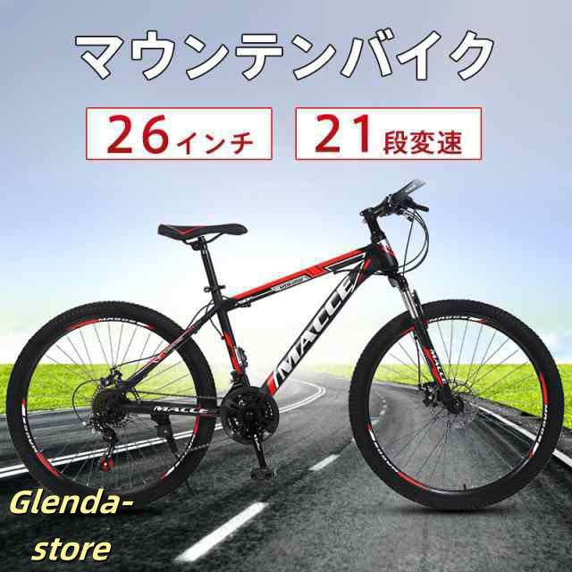 Posto変速自転車(太いタイヤ)