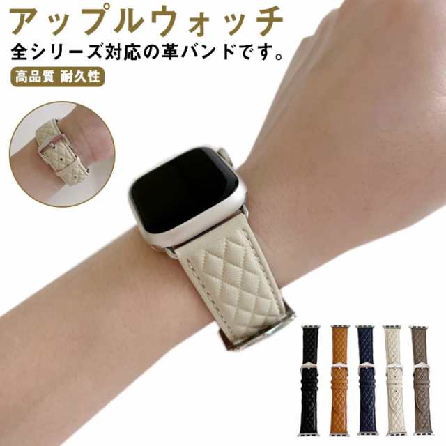 アップルウォッチ バンド 本革 編み込み デザイン 替え ベルト レディース apple watch 8 7 SE 6 5 4 3 2 1 全シリーズ 対応 おしゃれ かわいい くすみ 秋 冬 38mm 40mm 41mm 42mm 44mm 45mm