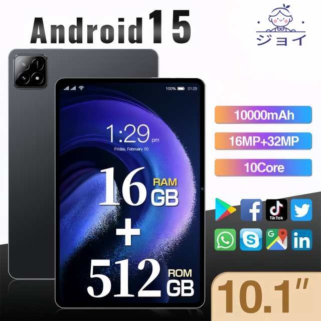 2025最新型 タブレット pc 本体 android14 10インチ 8+256GB おすすめ Wi-Fiモデル GPS Bluetooth 通話対応 IPS液晶 軽量 在宅勤務 ネット授業 simフリー コスパ最高 人気 誕生日 敬老の日 初心者向