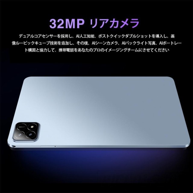 2025最新型 タブレット pc 本体 android14 10インチ 8+256GB おすすめ