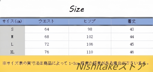 夏のレディースファッション 民族風刺繍デザイン Aライン ハイウエスト