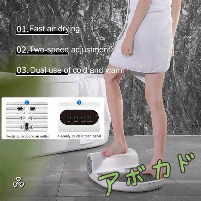 ボディドライヤー 乗れる扇風機 マイナスイオン ドライヤー 温風 冷風