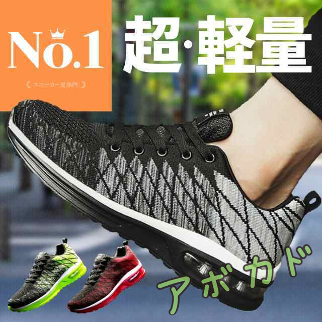 ランニングシューズ トレーニングシューズ スニーカー メンズ ジョギングシューズ 運動靴 レディース 靴 幅広 4e ジム 黒 スポーツシューズ シューズ フィットネスシューズ 40代 50代 走りやすい メンズランニングシューズ