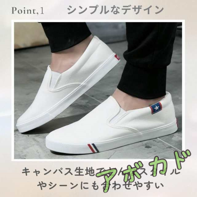 スリッポン メンズ レディース 安い スニーカー 軽量 通気 ナースシューズ デッキ ウォーキング キャンバス シンプル フラット ジム スポーツ 旅行 カジュアル スリッポン メンズ レディース 安い スニーカー 軽量 通気 ナース