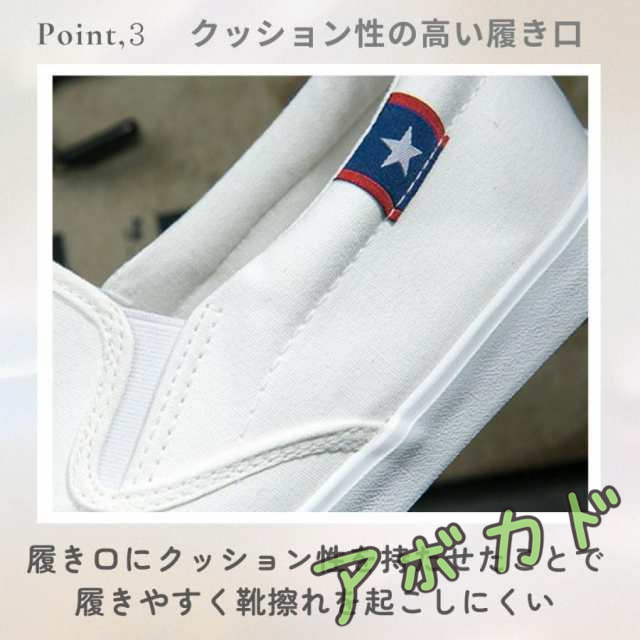 スリッポン メンズ レディース 安い スニーカー 軽量 通気 ナース