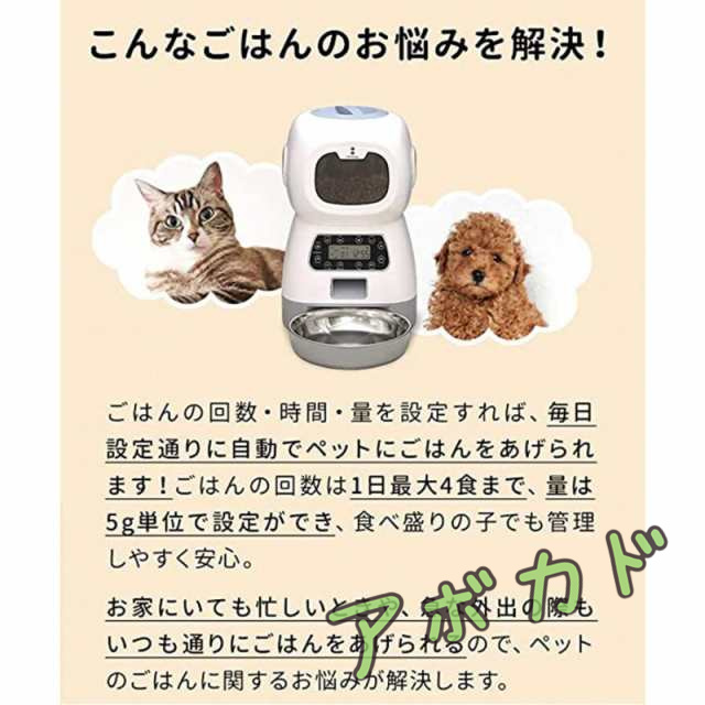 ドナルド・タカヤマ egg 7'10