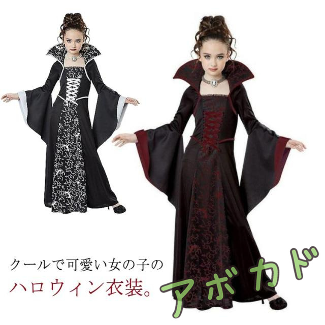 仮装 ハロウィン ハロウィン 悪魔 ゾンビ 中世ヨーロッパ貴族 ハロウィン 衣装 魔女 キッズ 魔法使い 子供ドレス 吸血鬼 コスプレ 女の子 中世紀 学園祭 宮廷装 子供 Halloween コスチューム 学園祭 パーティー イベント
