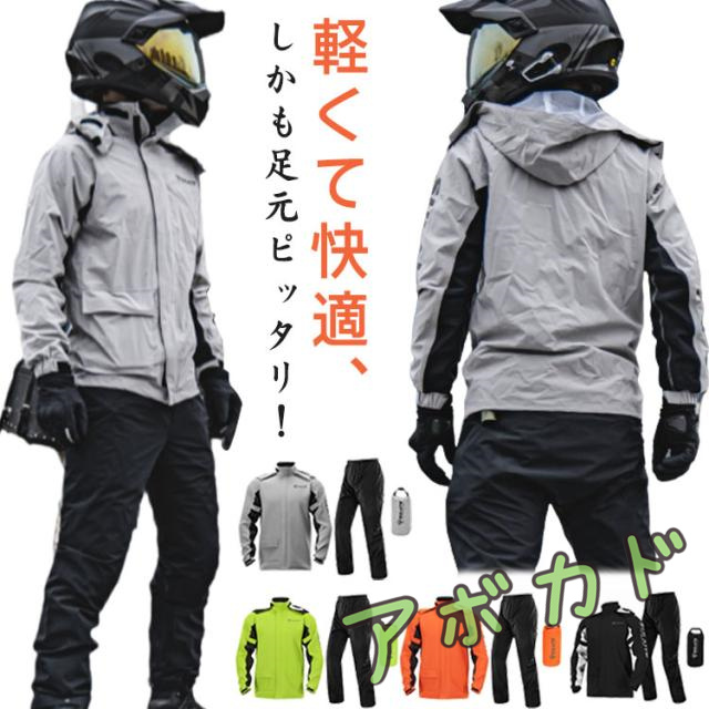 ジーフォア ゴルフ メンズ レインコート 防水防風 メンズ フード