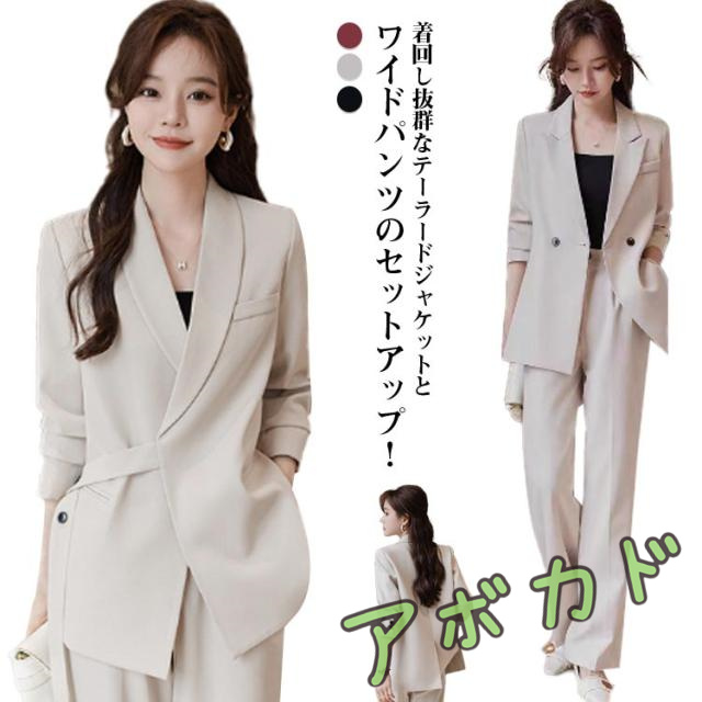 スーツ ジャケット スーツセット 通勤 セットアップ パンツスーツ テーラードジャケット 卒業式 40代 セットアップ ワイドパンツ 20代 ママスーツ 30代 パンツスーツ 母 ママスーツ レディース 入学式 ゆったり OL オフィスカジュアル エレガント 無地 上品