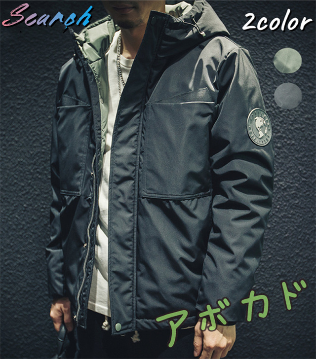 冬対策 ダウンジャケット メンズ  米軍 ミリタリーコート Search ミドル丈無地マウンテンパーカー