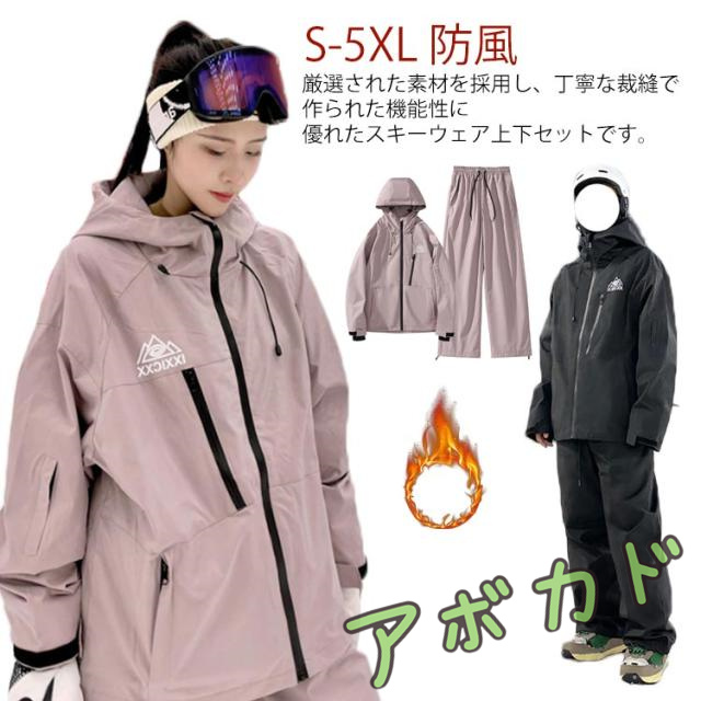 アウター ボードウェア レディース スキーウェア 上下セット 中綿 防風 撥水 スキーウェア フード付き ジャケット パンツ スノボウェア スノボ 裏起毛 ウェア スノーボード 防寒 防風 保温 雪遊び