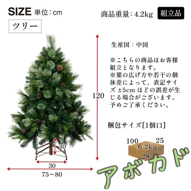 クリスマスツリー オーナメント ツリー おしゃれ シンプル 高級感 北欧