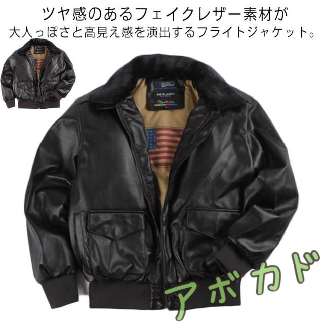 秋 ライダースジャケット メンズ 春 ジャケット 革ジャン レザージャケット 冬 ゆったり ファー襟付き オーバーサイズ ブルゾン 皮ジャン 合皮 フェイクレザー アウター フライトジャケット アメカジ ファー襟付き 秋