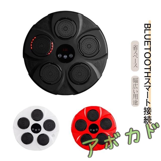 パンチング マシン 音楽再生 家庭用 ダイエット パンチングマシン ボクシングマシン ボクサー パンチングマシーン RGBライト Bluetooth トレーニング ストレス解消 発散 大人 室内 練習用具 子供 男性 女性 ボクシング フィットネス 空手 スポーツ エクササイズ