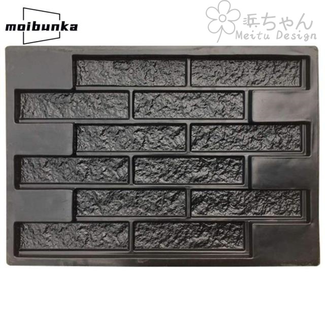 コンクリート 型枠 石造りの装飾的なコンクリート型のセメントの再利用可能なレンガ型インプリントテクスチャスタンプマットゴム型庭のテクスチャの壁 庭づくり