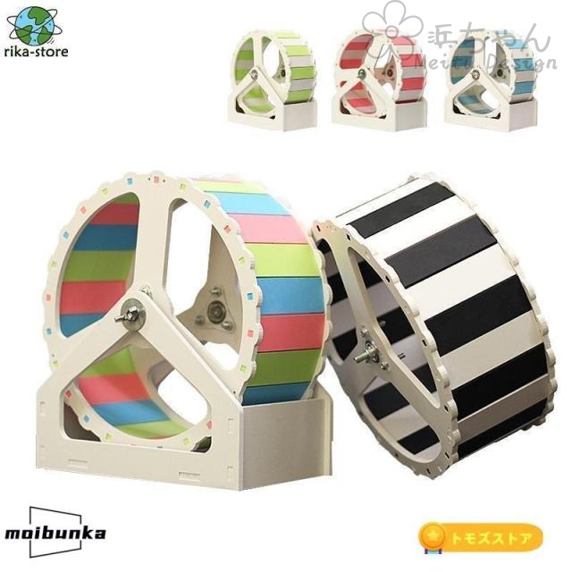 ハムスター回し車 サイレントホイール ランニングホイール ランニング ハムスター 静音回し車 回し車 ペット用品 小動物玩具