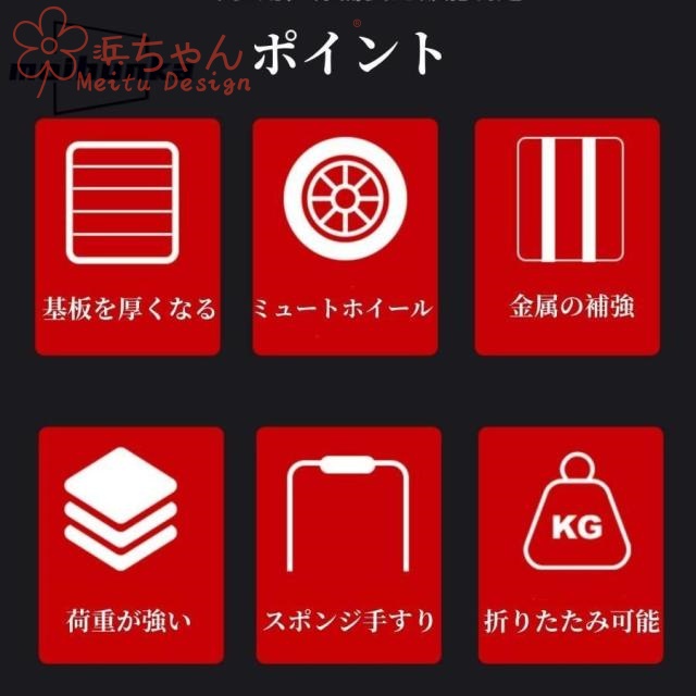 カゴ台車 運搬台車 折りたたみ式 ストッパー付き 手押し台車 カゴ付き 簡単組み立て 家庭用 業務用 引越し 便利 倉庫 工場 店舗 会社 1台３役 静音